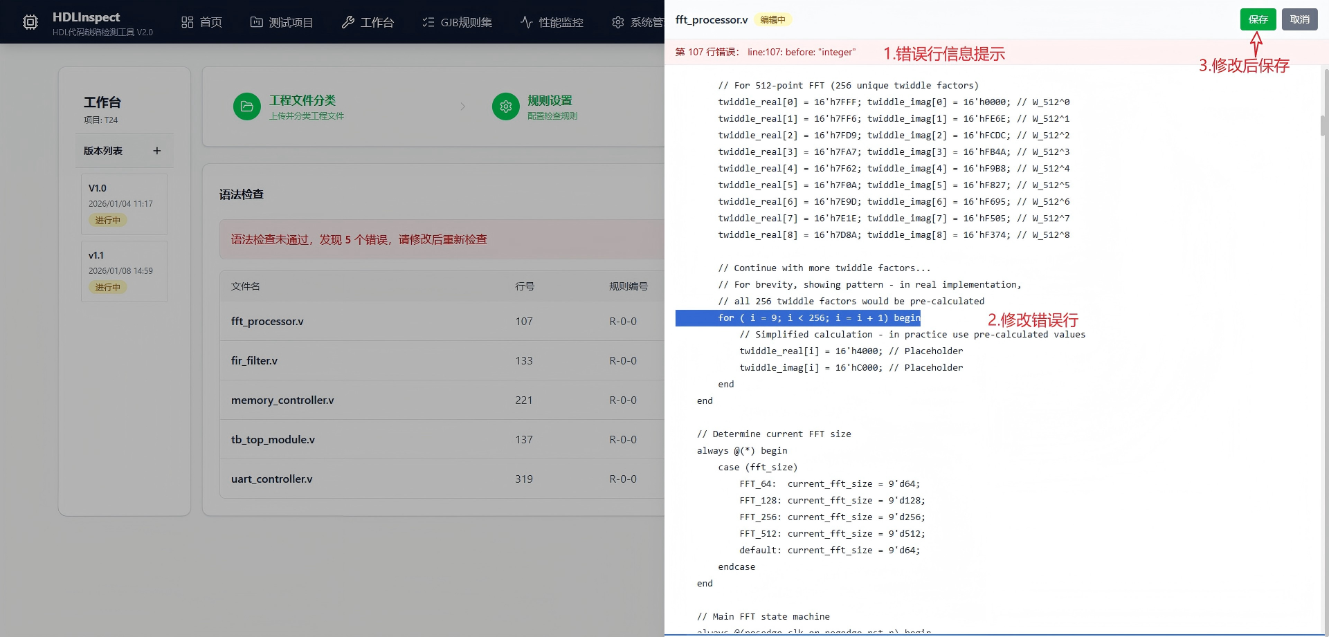 衡阳市FPGA 代码国军标检测信息化软件自动化测试 - 价格